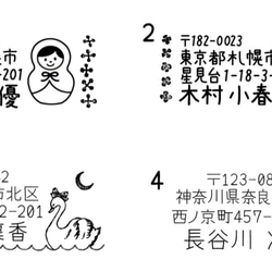 インク不要の住所印♡ 枠なしタイプ-横型- 2枚目の画像