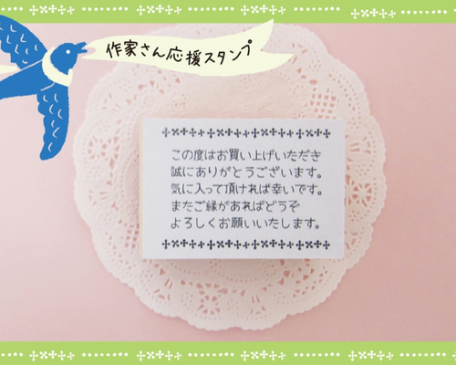 ご購入ありがとうございます！ よろしくお願いいたします。 北欧風の馬のサンクスカード（ご購入ありがとうございます） | 無料