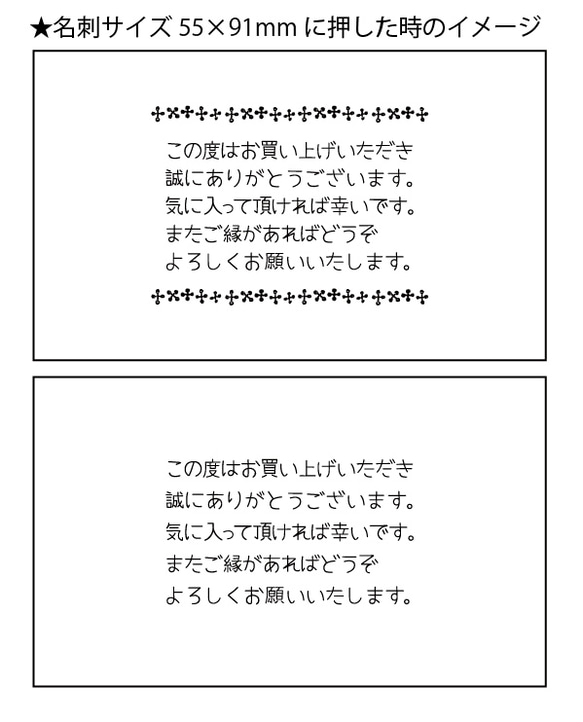 作家さん応援シリーズ【お礼状スタンプ】 2枚目の画像