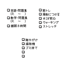 【NEW】オーダー式 リストスタンプ 習慣化スタンプ 2枚目の画像