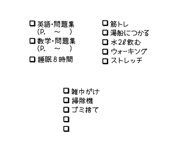 【NEW】オーダー式 リストスタンプ 習慣化スタンプ 2枚目の画像