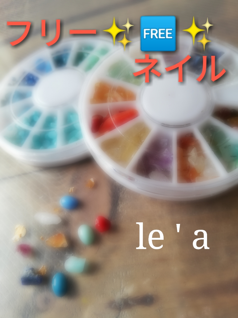 フリー✨✨ネイル