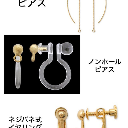 ◇381◇ドロップパールのアメリカンイヤリング/ピアス イヤリング 