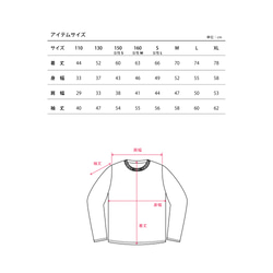 太空T卹（長袖）-太陽能係統 第3張的照片