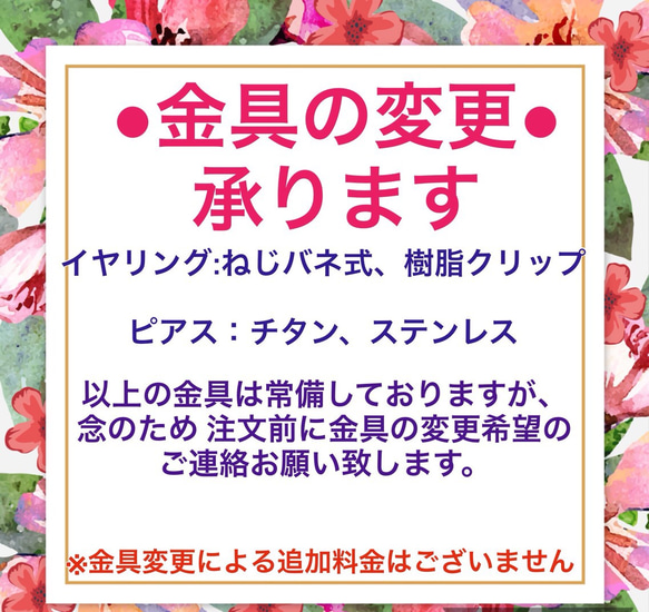 【再販】チェコガラスのロングイヤリング（クリスタルオーロラ/樹脂クリップイヤリング・ノンホール）　　※ピアスに変更可 5枚目の画像