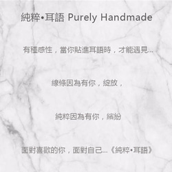 Purely。純粹耳語 - 美人魚 /複合式媒材+乾燥花創作 第8張的照片