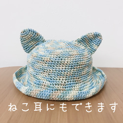 クマ耳麦わら帽子☆Mサイズ〜49cm 3枚目の画像