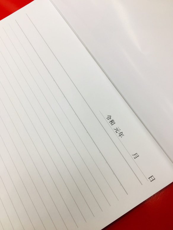 ☆新元号【令和】記念ノート☆ 2枚目の画像