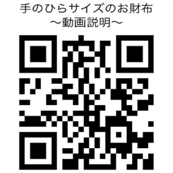 小さくてもこだわりを詰め込んだ手のひらサイズのマイクロウォレット〜説明動画あり〜 6枚目の画像