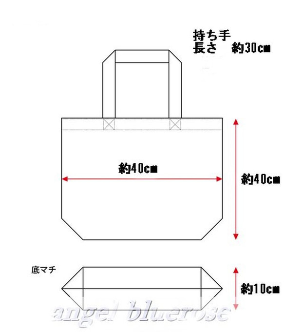 ☆新生活☆子ども用☆キッズ☆エコバッグ☆お買い物バッグ☆レッスンバッグ☆手提げカバン☆大判☆大きめ☆キャラクター☆ 3枚目の画像