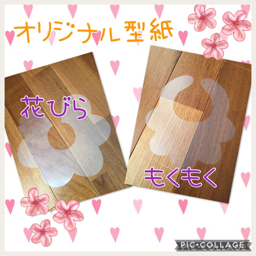 型紙＊花びらスタイ＆もくもくスタイ 型紙 とらちゃん 通販