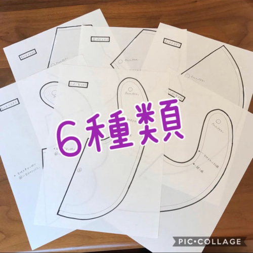 ６の字型スタイ   【ハンドメイド】 簡単きれい！ベビースタイ（よだれかけ）の作り方【手縫いOK