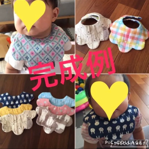 型紙＊スタイ6種類 型紙 とらちゃん 通販 8752280｜Creema(クリーマ