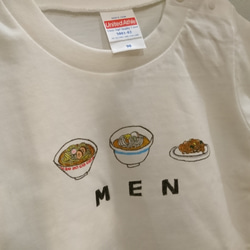 ＊送料無料＊麺MEN Tシャツ キッズ  【名入れ可】 3枚目の画像