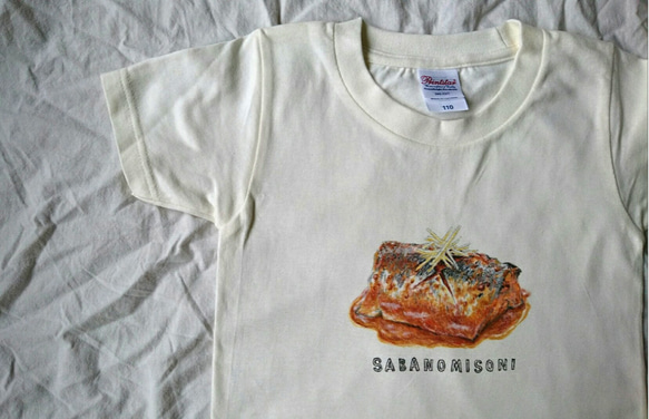 さばの味噌煮Tシャツ ｻｲｽﾞ110 手描き〈1点もの〉 1枚目の画像