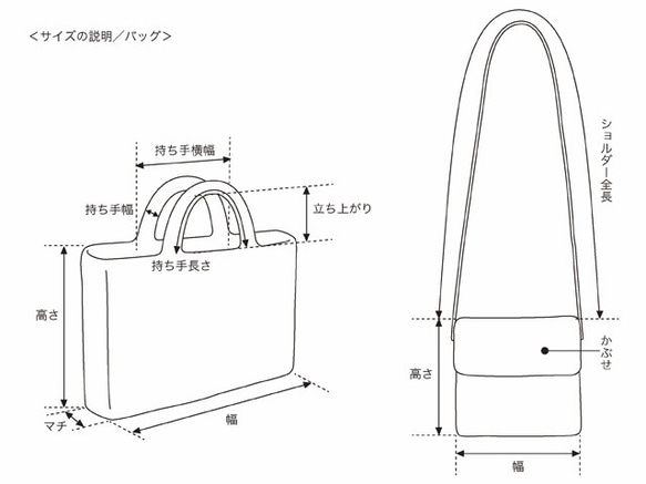 白いフェルトのポシェット [スクエア] 5枚目の画像