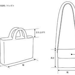 ファー付千鳥格子のフェルトバッグ[ブラウン] 5枚目の画像