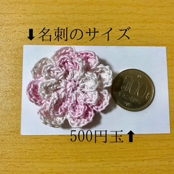 手編み 花 ヘアゴム   2個セット ベージュ&ホワイト　送料無料♫ 4枚目の画像