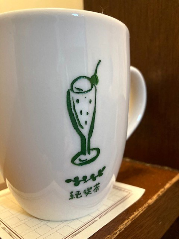 純喫茶くりいま    レトロな雰囲気のマグカップ　ラッピングつき 6枚目の画像
