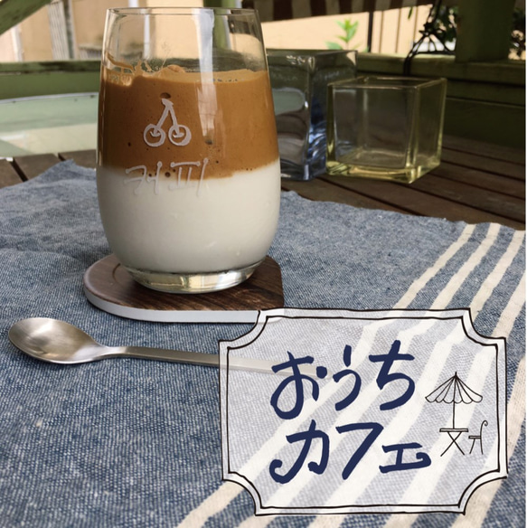 ラッピングつき！　おうちカフェ　イラストが選べるダルゴナコーヒーグラス 1枚目の画像