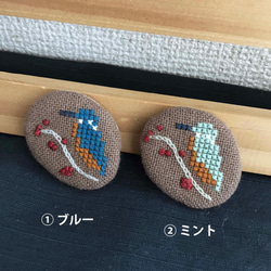 カワセミ刺繍ブローチ 2枚目の画像