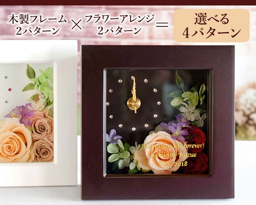 木製ミニクロック/プリザーブドフラワー/時計/名入れできます 掛け時計