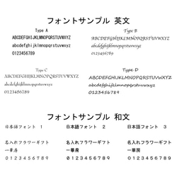 名入れのできるハーバリウムボールペン　送料無料 9枚目の画像