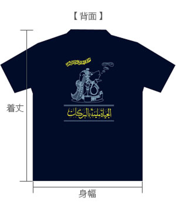 【送料無料】▲Hasunaアラビア語Tシャツ▲古代エジプトの神様♪ 5枚目の画像