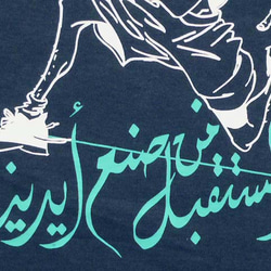 【送料無料】▲Hasunaアラビア語Tシャツ▲アラブ青年ストバス♪ 4枚目の画像