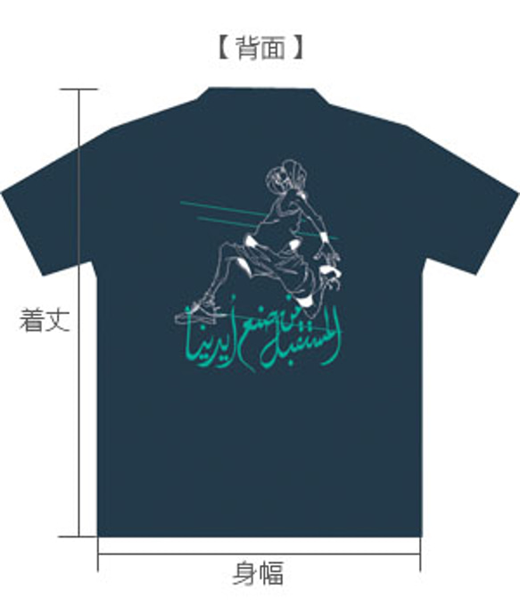 【送料無料】▲Hasunaアラビア語Tシャツ▲アラブ青年ストバス♪ 5枚目の画像