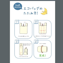 【送料無料】ｺﾝﾋﾞﾆｻｲｽﾞのエコバッグ（ヤシの木柄・グリーン） 6枚目の画像