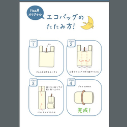 【送料無料】ｺﾝﾋﾞﾆｻｲｽﾞのエコバッグ（ヤシの木柄・ブルー） 6枚目の画像