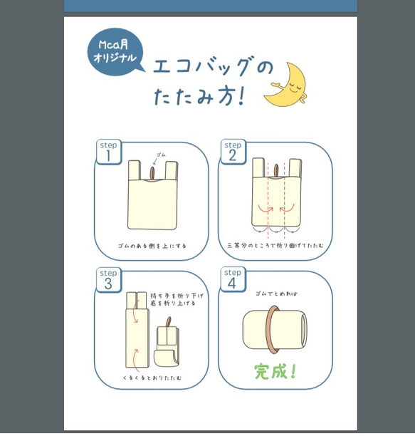 【送料無料】ｺﾝﾋﾞﾆｻｲｽﾞのエコバッグ（ヤシの木柄・ブルー） 6枚目の画像