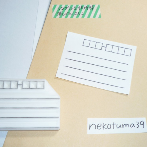 消しゴムはんこNo.59 文字に添えて 消しゴムはんこNo.59 文字に添えて