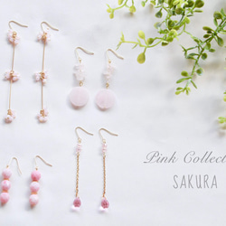 ローズクォーツピアス PINK Collection "SAKURA" 3枚目の画像