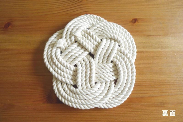 【受注制作】rope potstand 綿ロープの鍋敷き・小〈ロープワーク〉 3枚目の画像