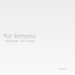 【beni】for kimono 4枚目の画像