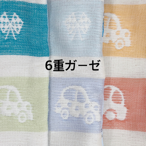 ふわふわ気持ちいい♪ ループタオル(8重ガーゼ) 2枚セット 選べる柄 