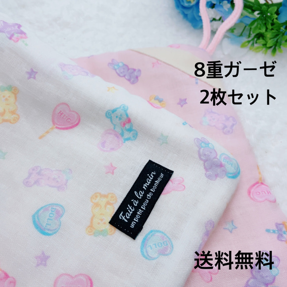 ふわふわ気持ちいい♪ 新柄 ループタオル(8重ガーゼ) 2枚セット サイズ 