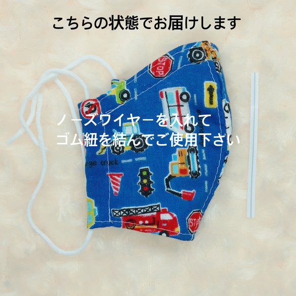 夏マスク　子供　デニム　デザイン選べる　フィルターポケット付き立体マスク　ノーズワイヤー入り 5枚目の画像