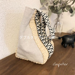 clapoter  ワンハンドル　リネン×ラフィア　カゴbag 2枚目の画像