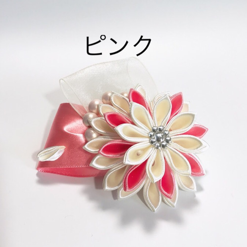 洋風つまみ細工 コサージュ 成人式/卒業式/入学式/結婚式/七五三 洋風つまみ細工 コサージュ 成人式/卒業式/入学式/結婚式/七五三