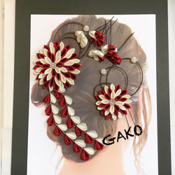 洋風つまみ細工 和装髪飾りセット(白×赤)成人式/卒業式/結婚式 1枚目の画像