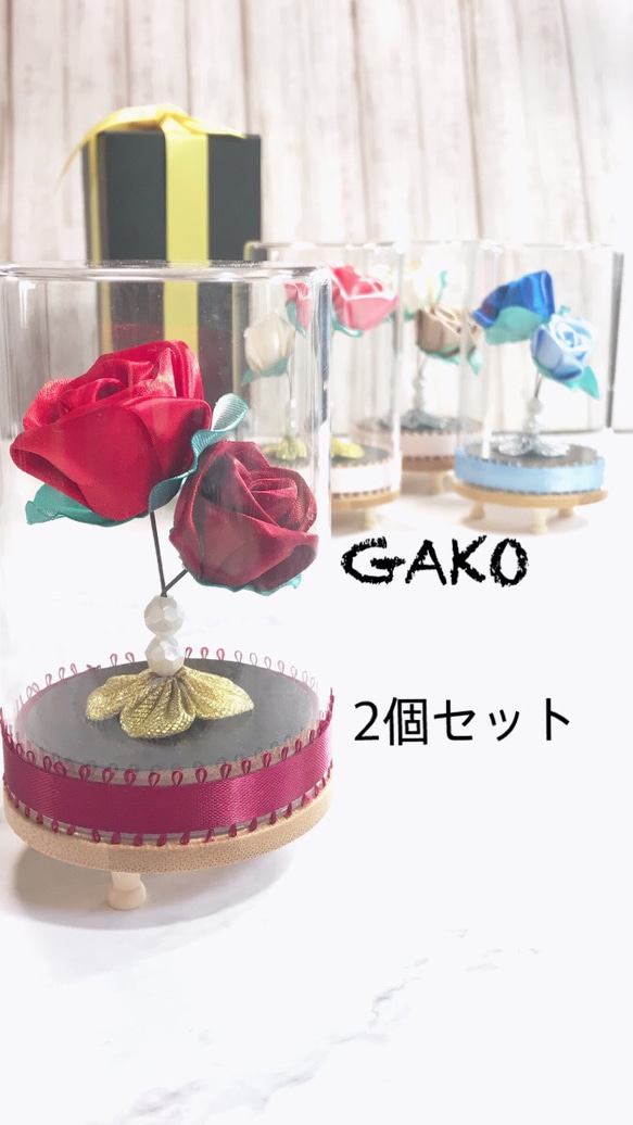 洋風つまみ細工 「ギフト」薔薇のガラスポット選べる2個セット【小】お祝い／誕生日プレゼント／母の日／敬老の日 1枚目の画像