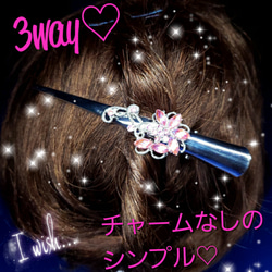 ꫛꫀꪝ♡1点限定❣液体ガラスドーム 4way Big コンコルド ビジュー　パープル 3枚目の画像