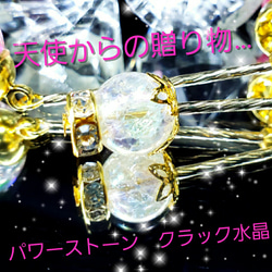 ꫛꫀꪝ✨限定❣液体ガラスドーム　スワロフスキー　天使からの贈り物　ピアス　紫 4枚目の画像