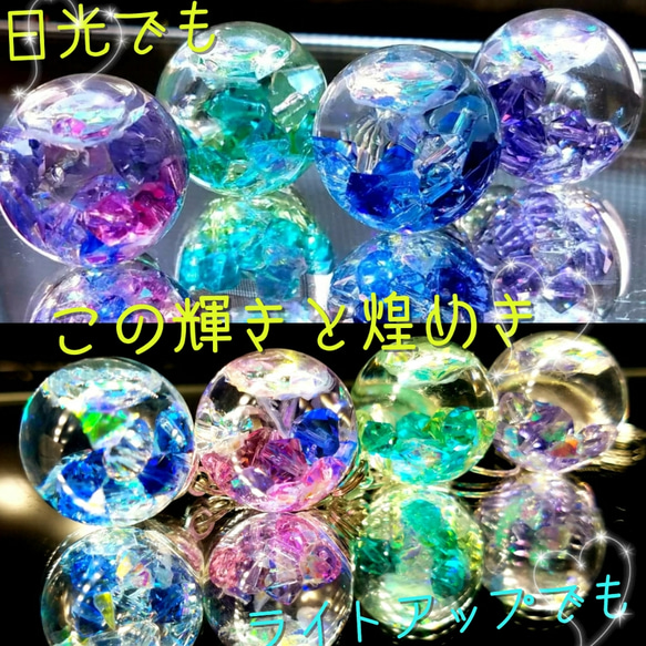 数量限定❣液体ガラスドーム　スワロフスキー　ひと粒の宝石　ピアス左右　ブルー 3枚目の画像
