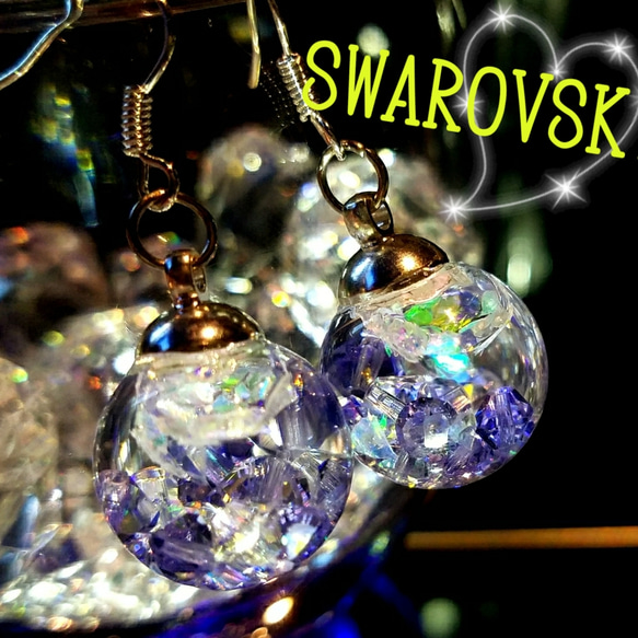 再販✨数量限定❣液体ガラスドーム　スワロフスキー　ひと粒の宝石ピアス　パープル 2枚目の画像