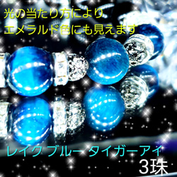 ꫛꫀꪝ✨数量限定‼️液体ガラスドーム パワーストーン 数珠ブレスレット 黒水虎 2枚目の画像