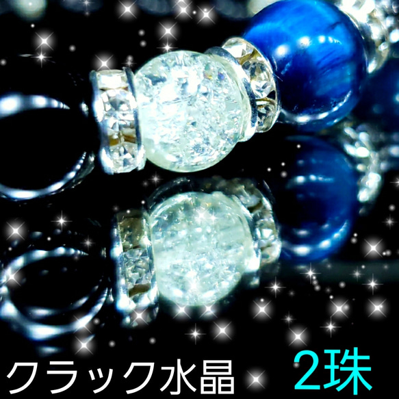 ꫛꫀꪝ✨数量限定‼️液体ガラスドーム パワーストーン 数珠ブレスレット 黒水虎 3枚目の画像